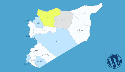 Interactive Map of Syria WordPress Plugin